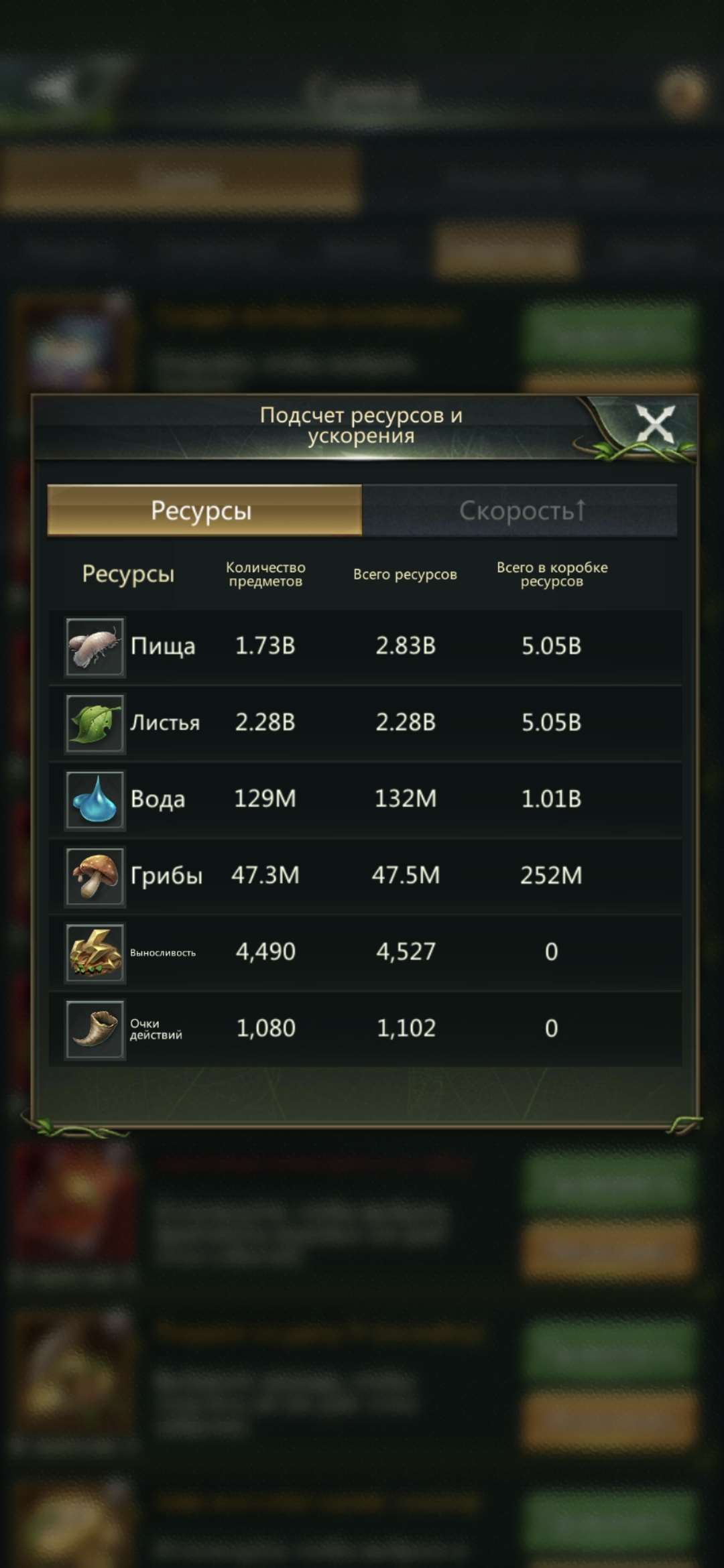 продажа аккаунта к игре Ant Legion